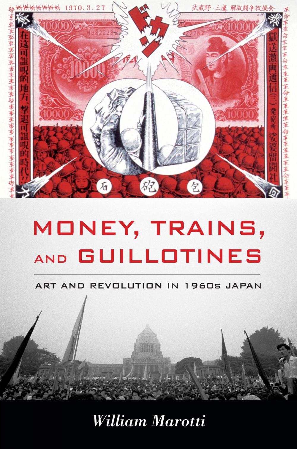 Big bigCover of Money, Trains, and Guillotines