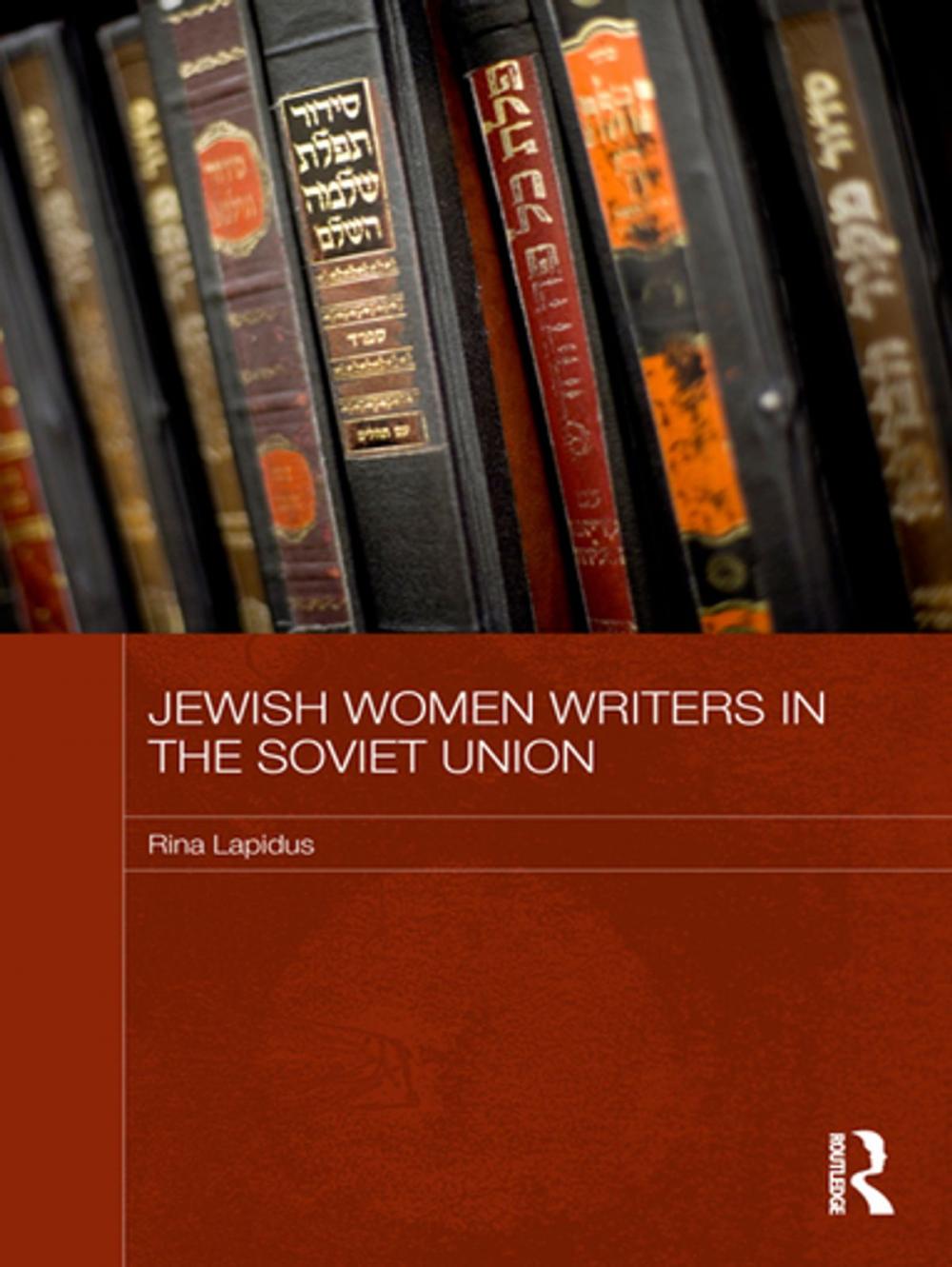 Big bigCover of Jewish Women Writers in the Soviet Union