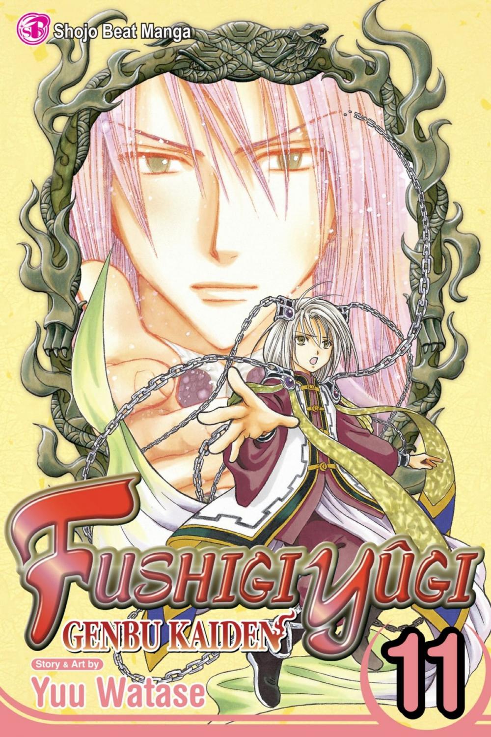 Big bigCover of Fushigi Yûgi: Genbu Kaiden, Vol. 11