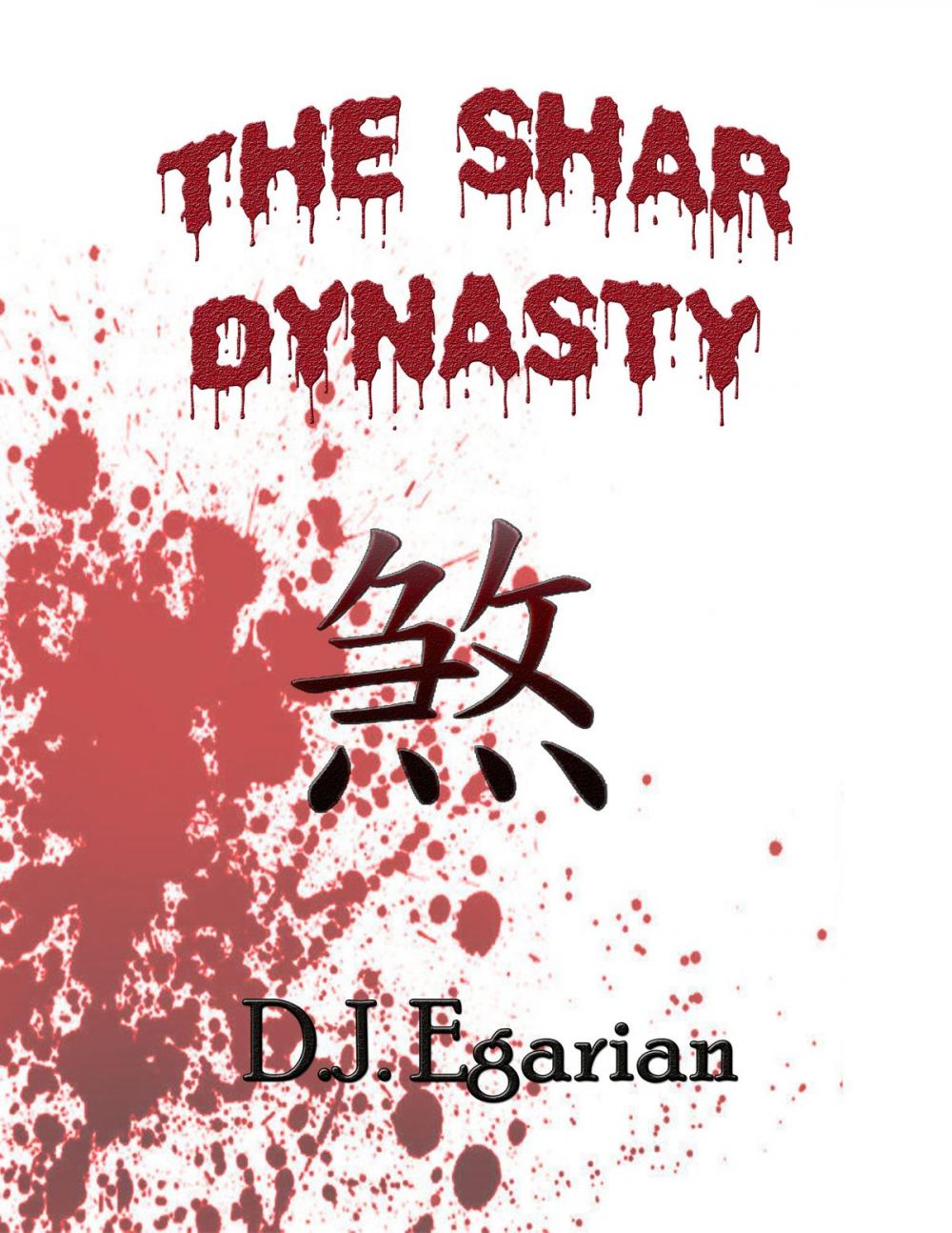 Big bigCover of The Shar Dynasty