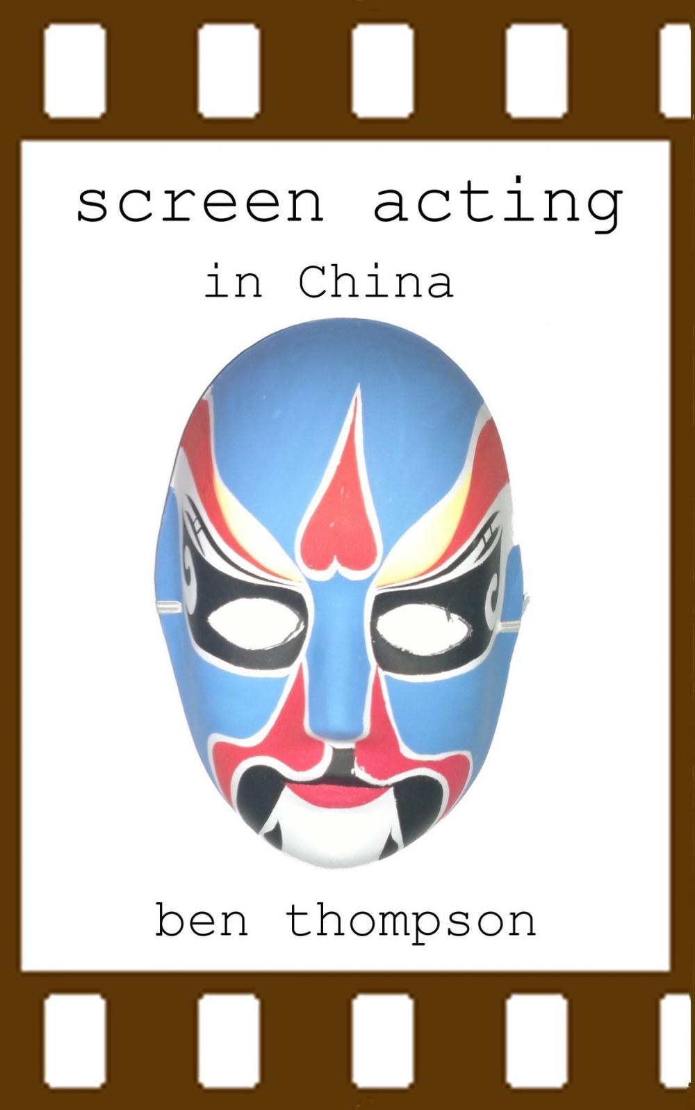 Big bigCover of Screen Acting in China