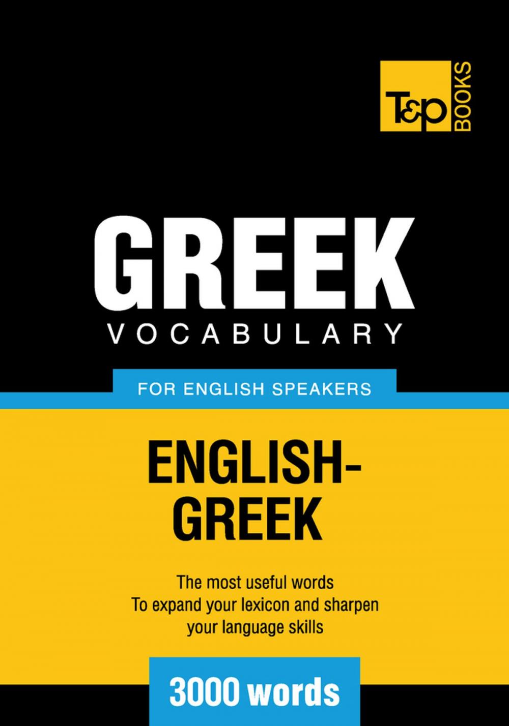 Big bigCover of Greek vocabulary for English speakers - 3000 words