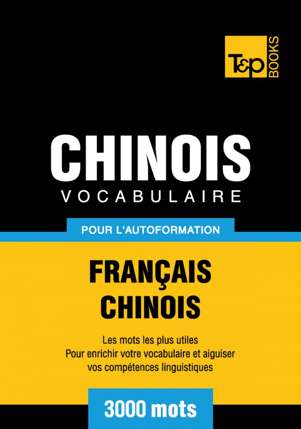 Big bigCover of Vocabulaire Français-Chinois pour l'autoformation - 3000 mots