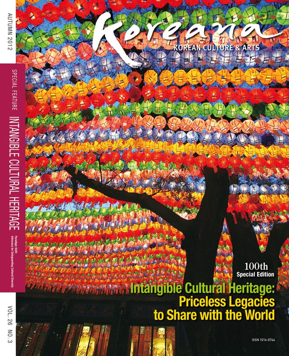 Big bigCover of Koreana - Autumn 2012 (English)