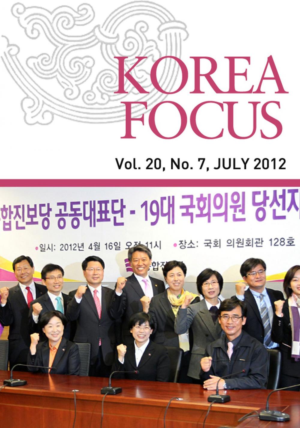 Big bigCover of Korea Focus - July 2012