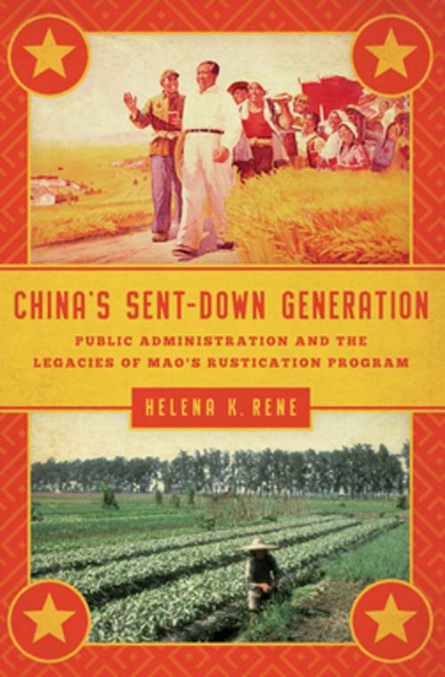 Cover of the book China's Sent-Down Generation by Helena K. Rene, Georgetown University Press