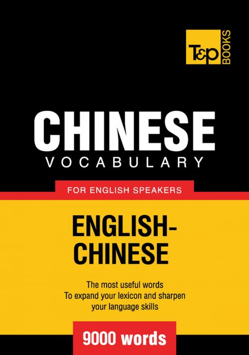 Cover of the book Chinese vocabulary for English speakers - 9000 words by Andrey Taranov, T&P Books