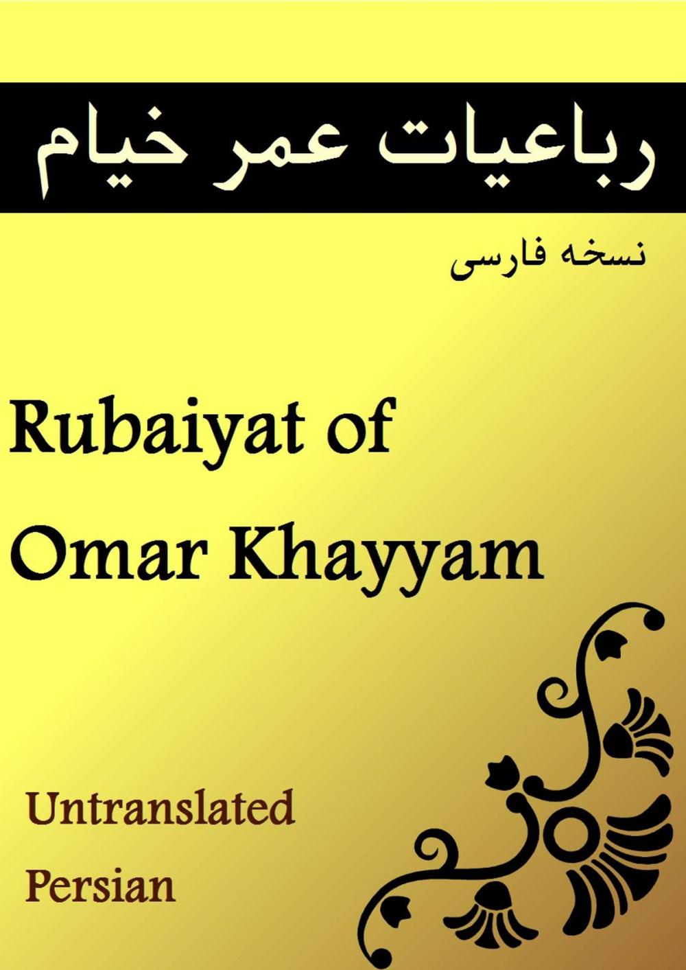 Big bigCover of Rubaiyat of Omar Khayyam, Untranslated Persian