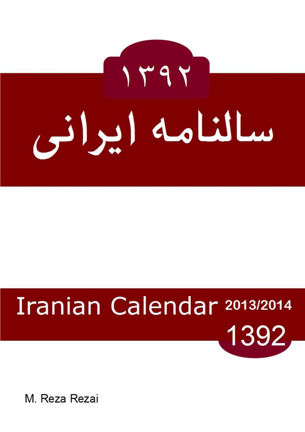 Big bigCover of Iranian Calendar 1392