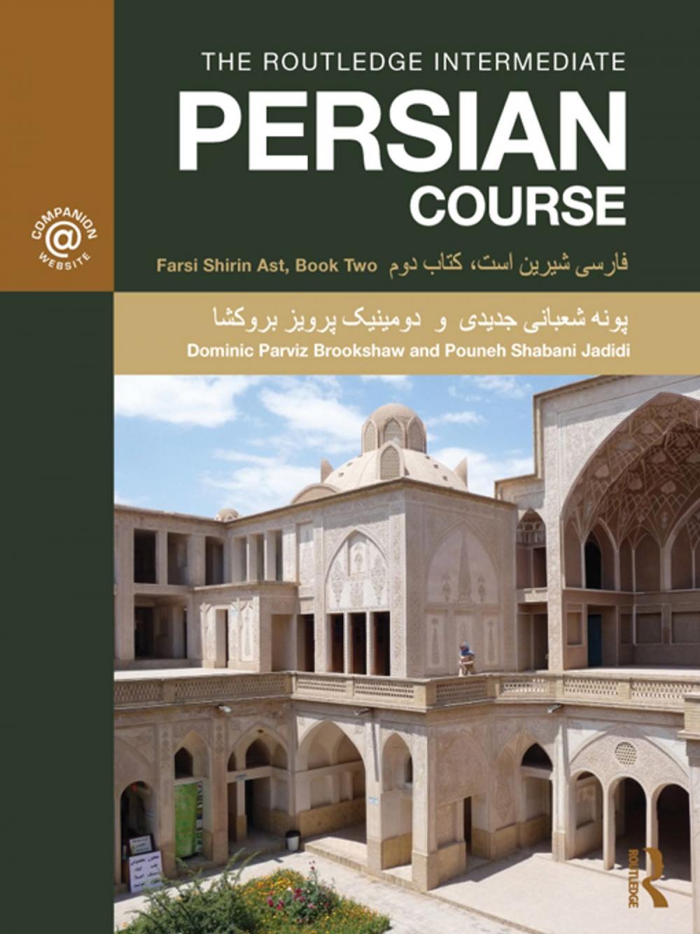 Big bigCover of The Routledge Intermediate Persian Course