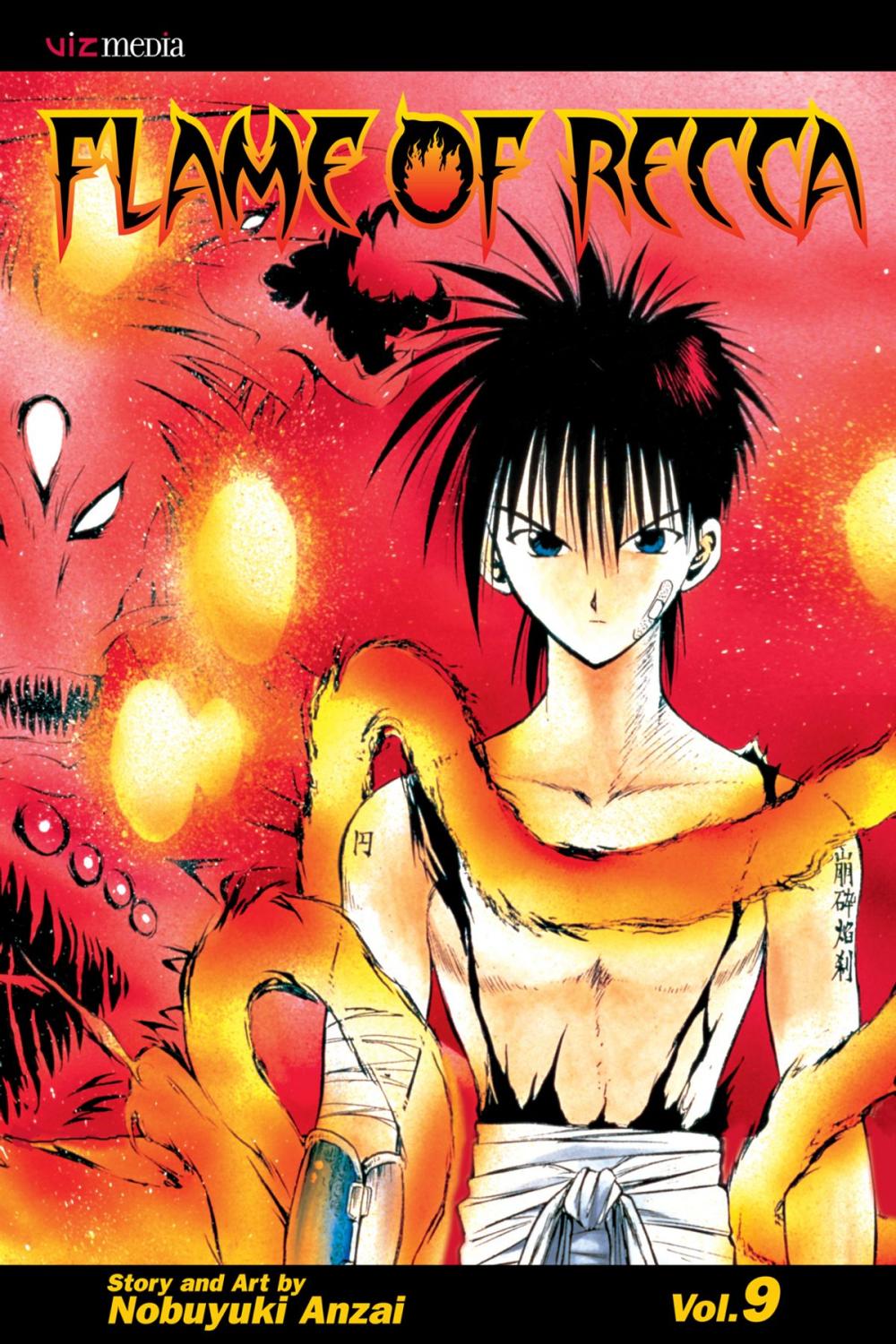 Big bigCover of Flame of Recca, Vol. 9