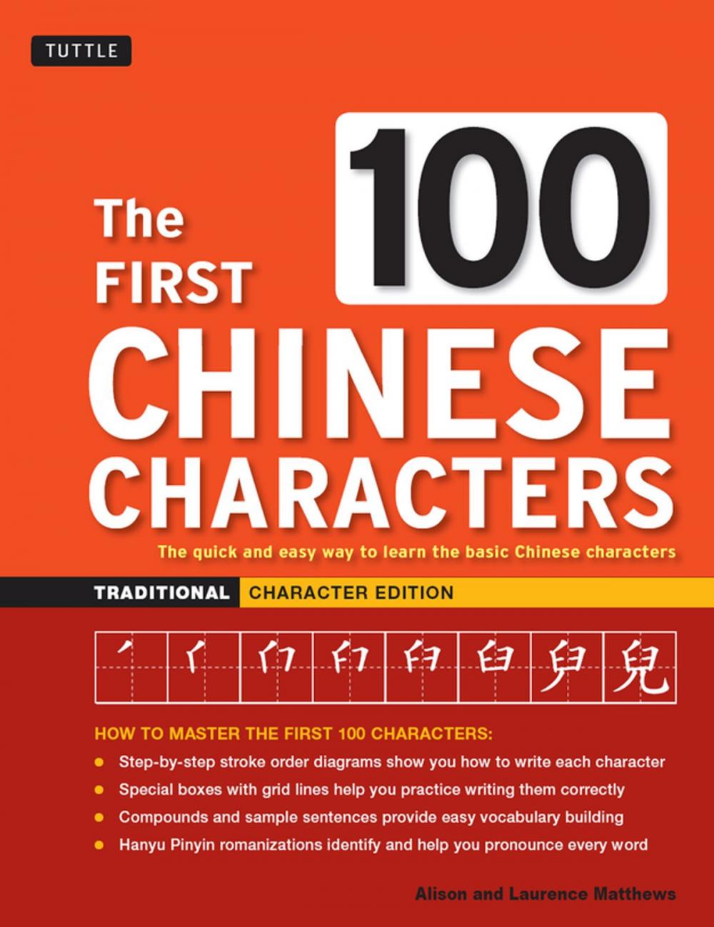 Big bigCover of The First 100 Chinese Characters: Traditional Character Edition