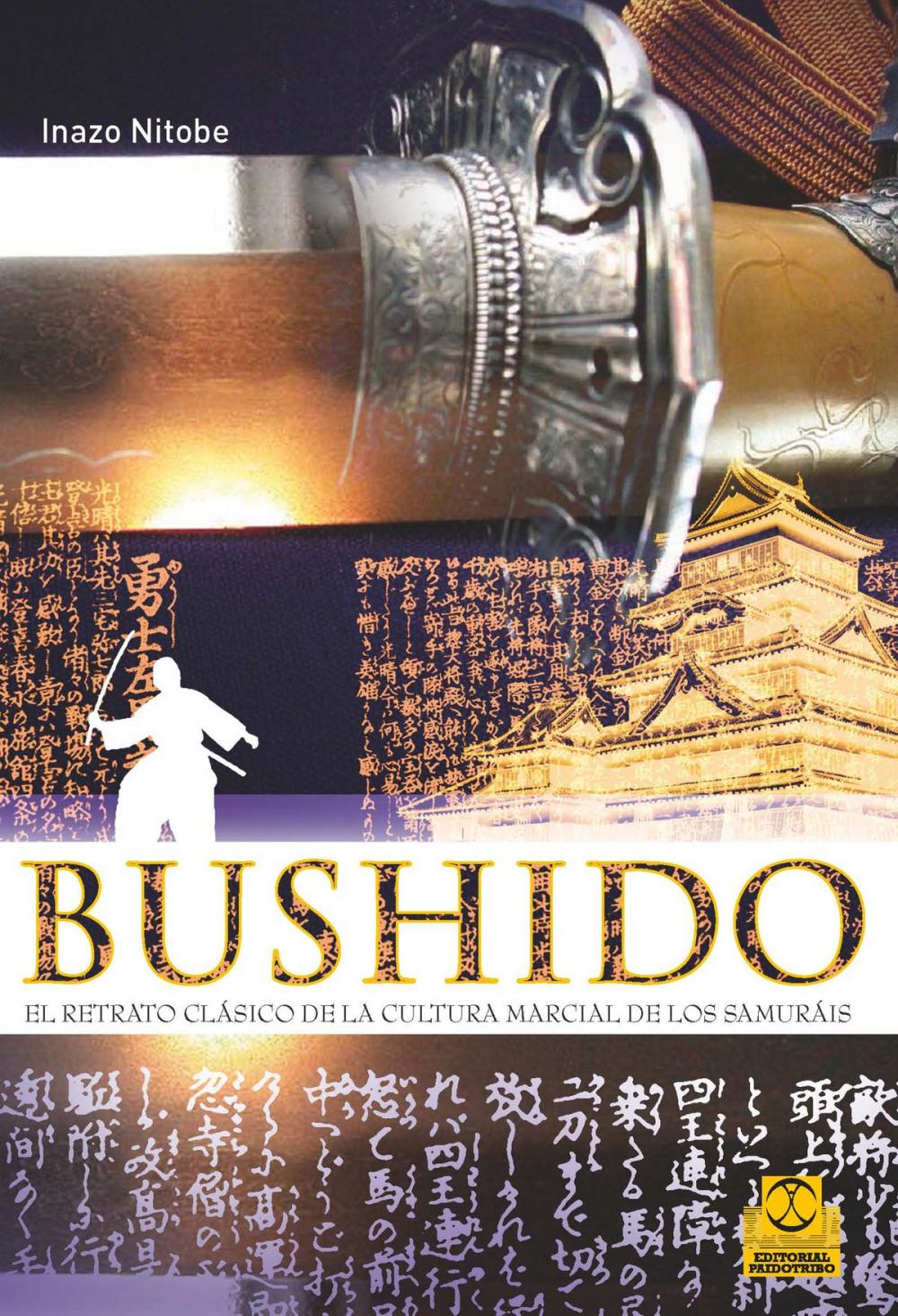 Big bigCover of Bushido