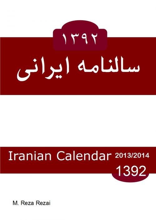 Cover of the book Iranian Calendar 1392 by M. Reza Rezai, M. Reza Rezai