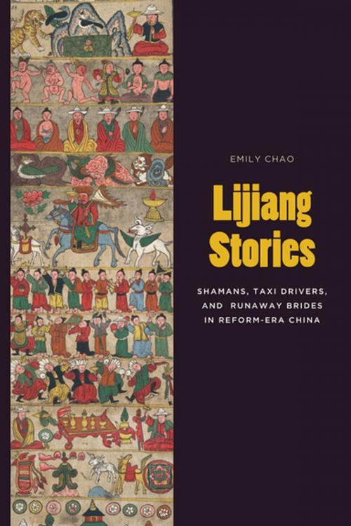 Cover of the book Lijiang Stories by Emily Chao, University of Washington Press