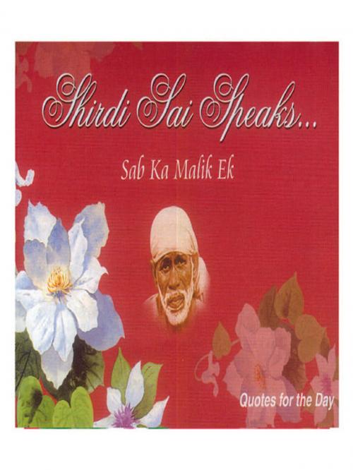 Cover of the book SHIRDI SAI SPEAKS Day Planner by Sterling Publishers, Sterling Publishers Pvt. Ltd.