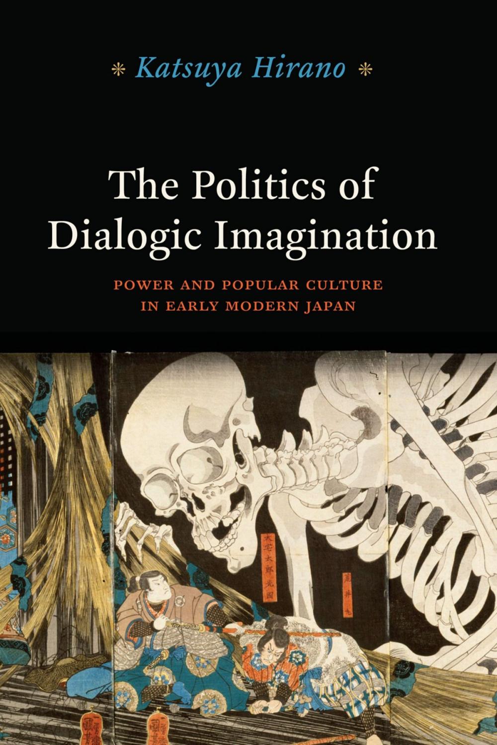 Big bigCover of The Politics of Dialogic Imagination