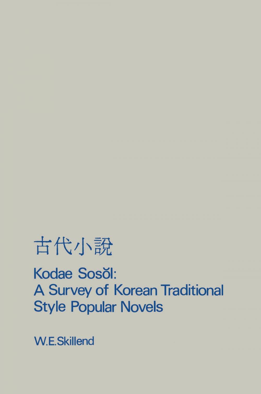 Big bigCover of Kodae Sosol