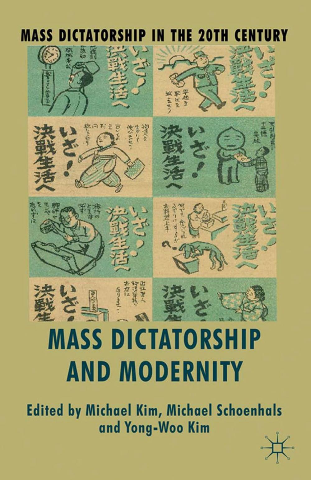 Big bigCover of Mass Dictatorship and Modernity