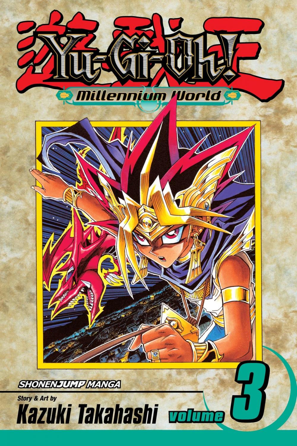 Big bigCover of Yu-Gi-Oh!: Millennium World, Vol. 3