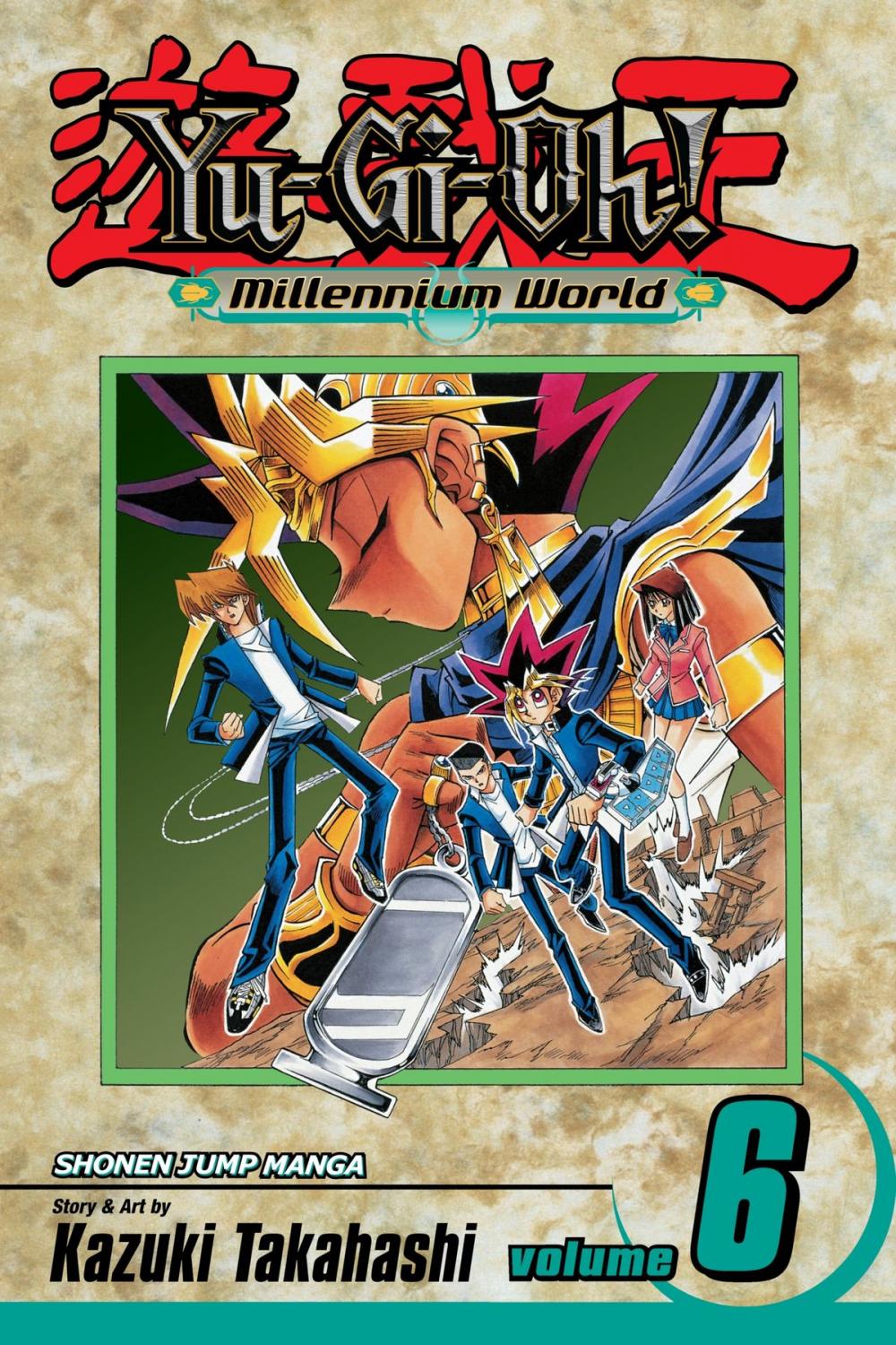 Big bigCover of Yu-Gi-Oh!: Millennium World, Vol. 6