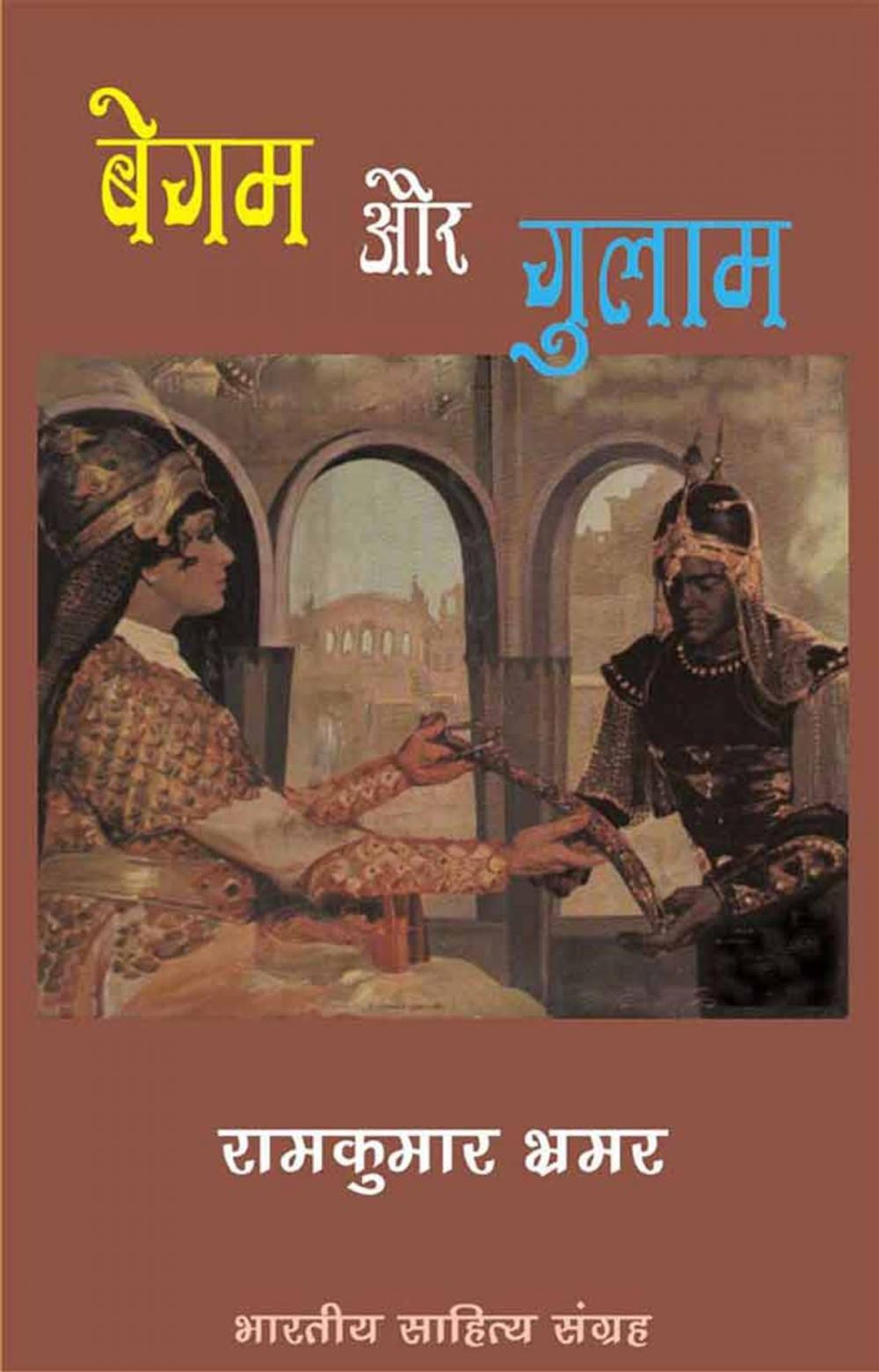 Big bigCover of Begam Aur Gulaam (Hindi Novel)