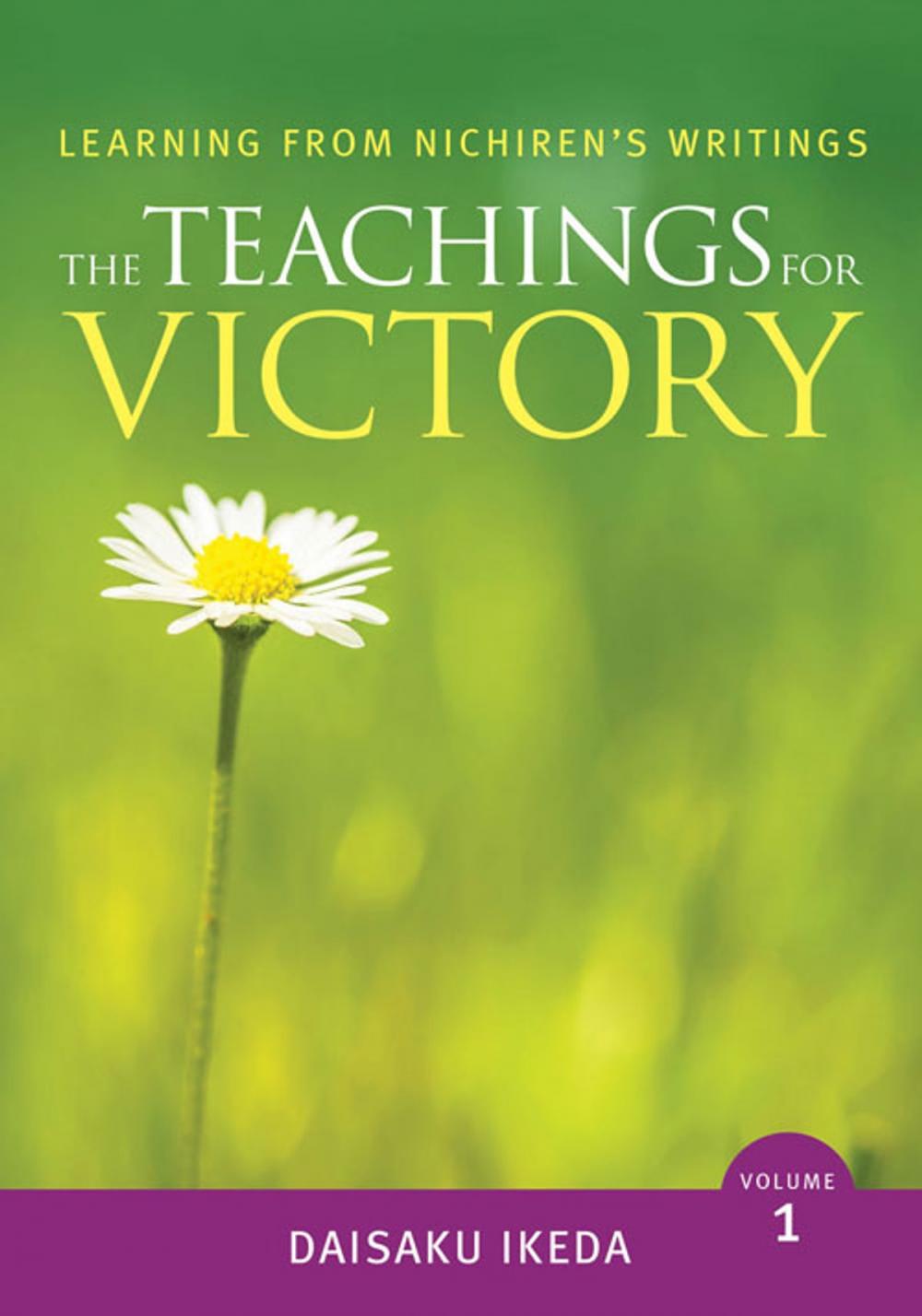 Big bigCover of Teachings for Victory, vol. 1