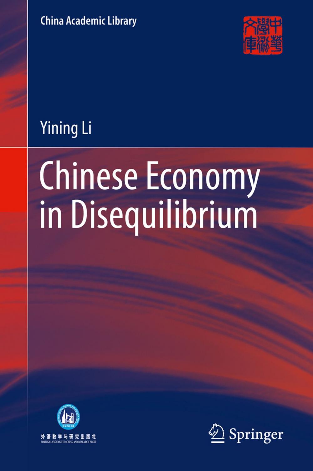 Big bigCover of Chinese Economy in Disequilibrium