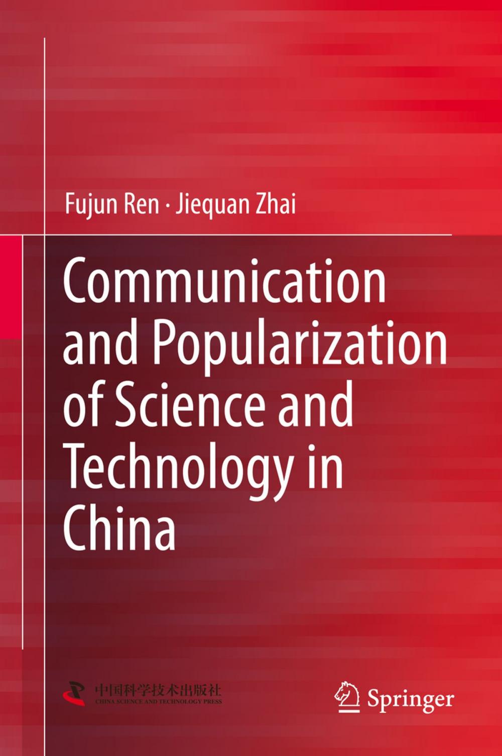 Big bigCover of Communication and Popularization of Science and Technology in China