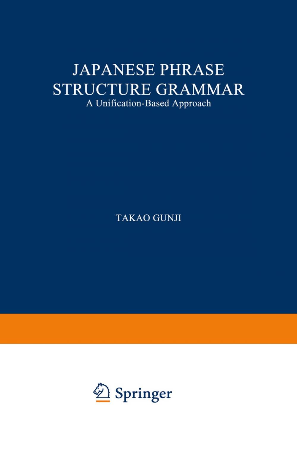 Big bigCover of Japanese Phrase Structure Grammar