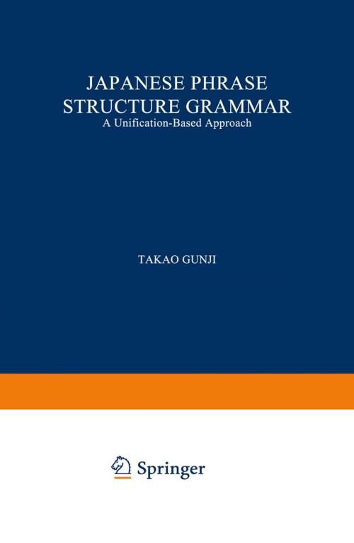 Cover of the book Japanese Phrase Structure Grammar by T. Gunji, Springer Netherlands