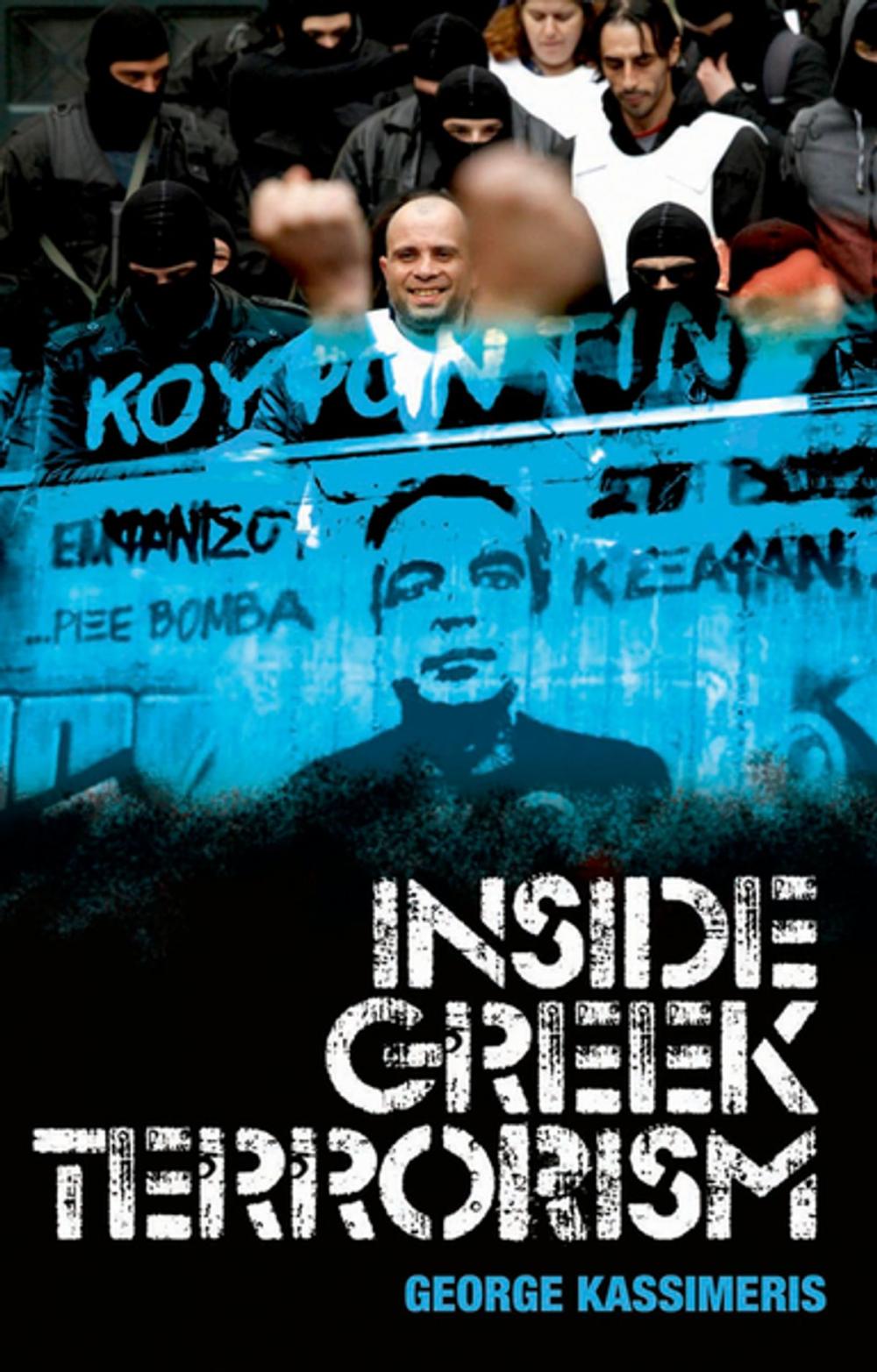 Big bigCover of Inside Greek Terrorism