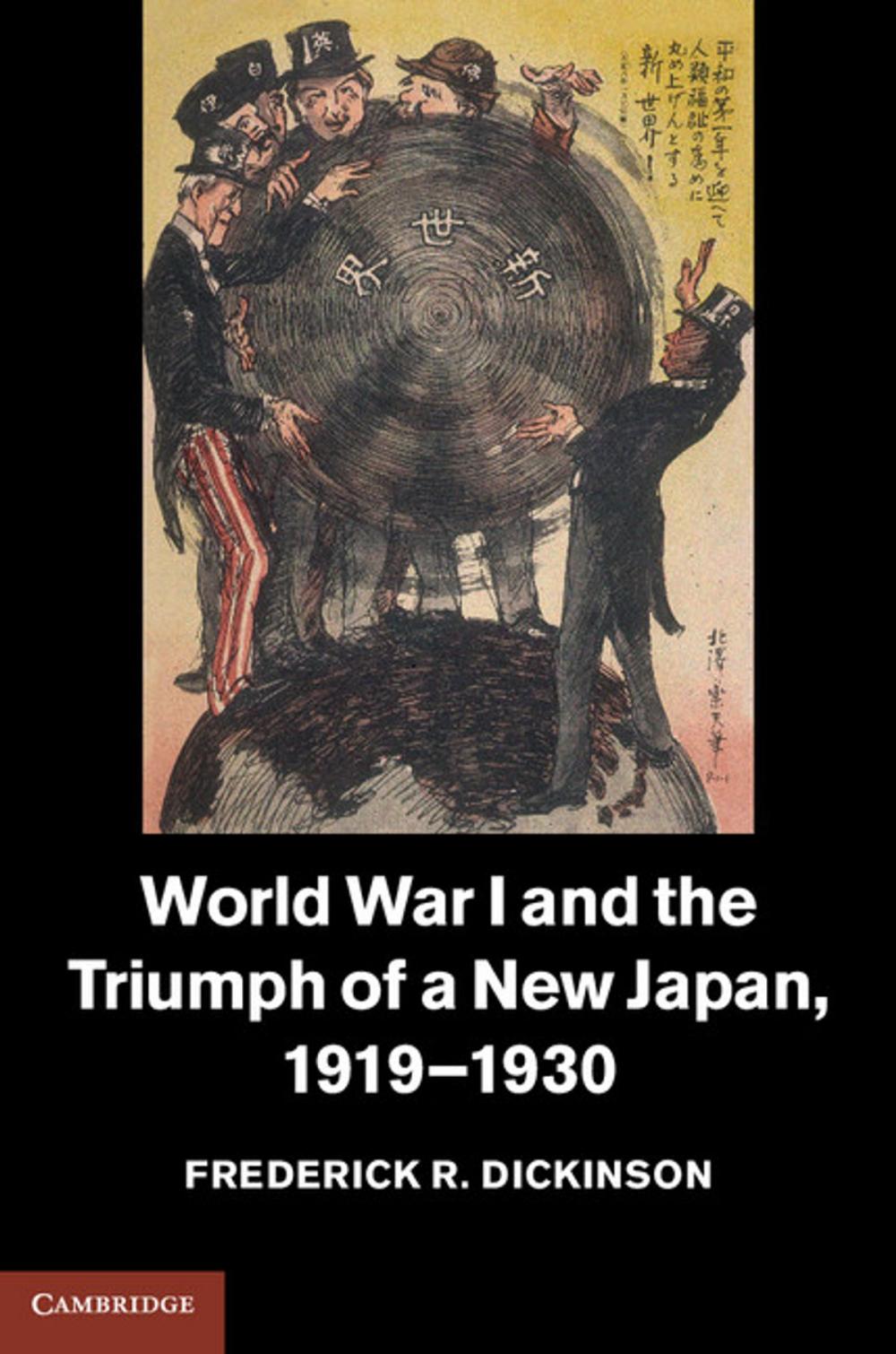 Big bigCover of World War I and the Triumph of a New Japan, 1919–1930