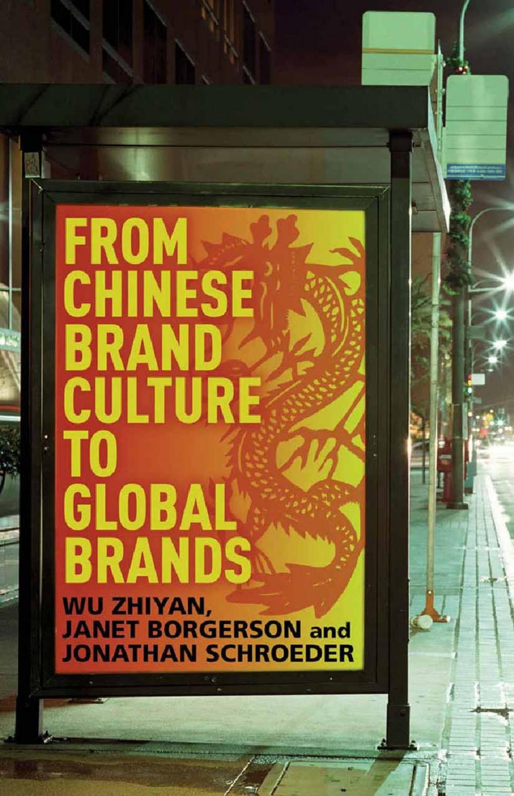 Big bigCover of From Chinese Brand Culture to Global Brands