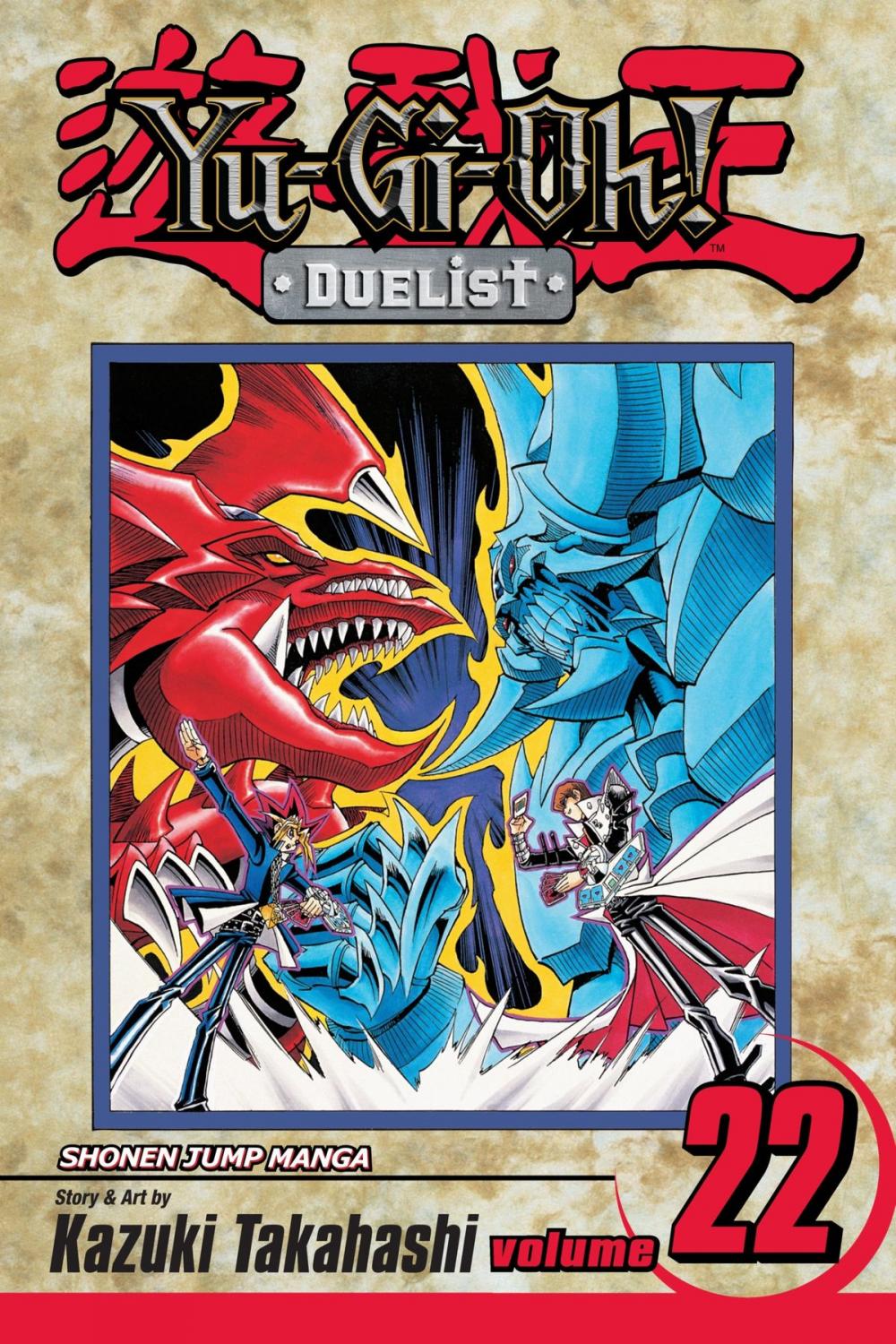 Big bigCover of Yu-Gi-Oh!: Duelist, Vol. 22