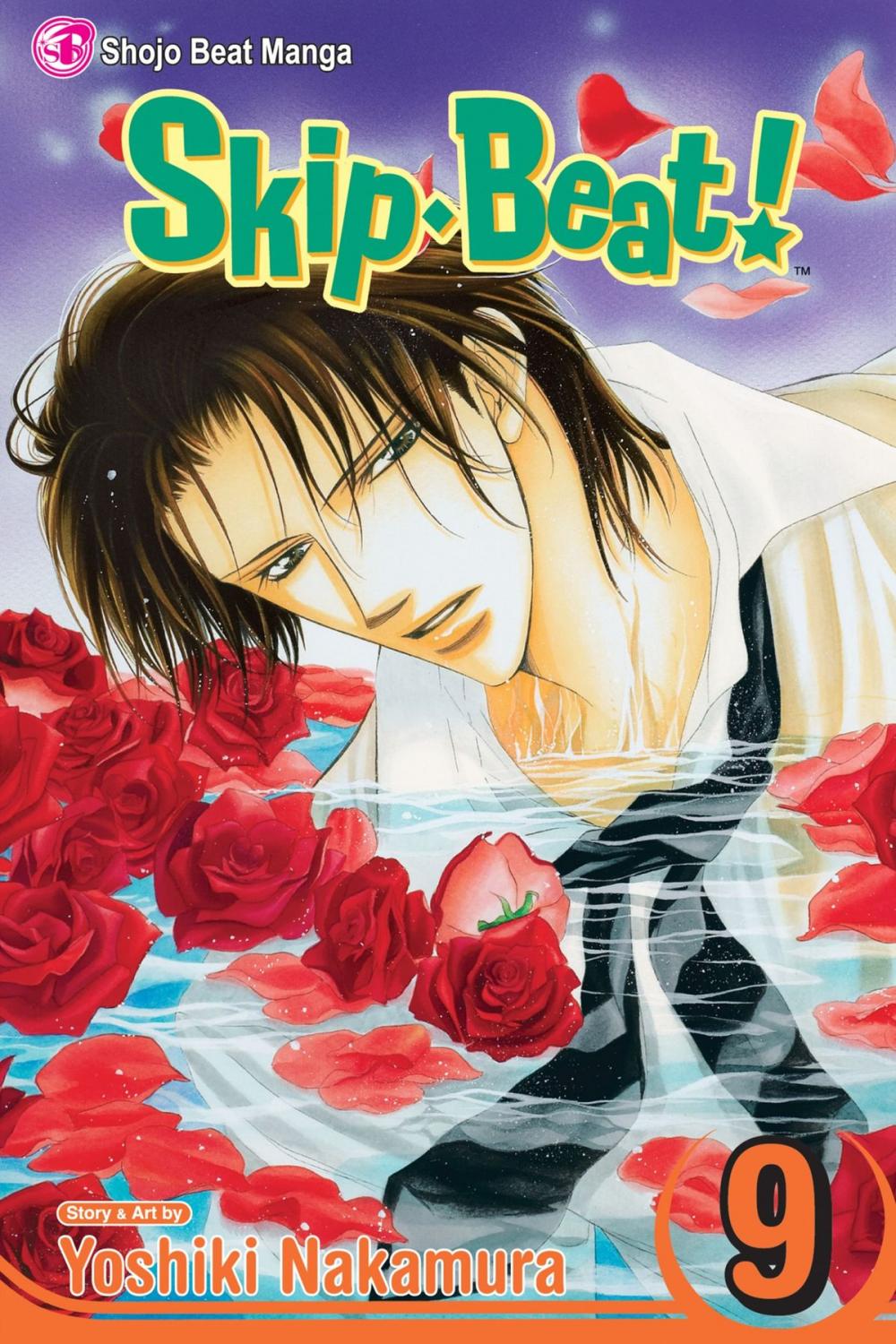 Big bigCover of Skip・Beat!, Vol. 9