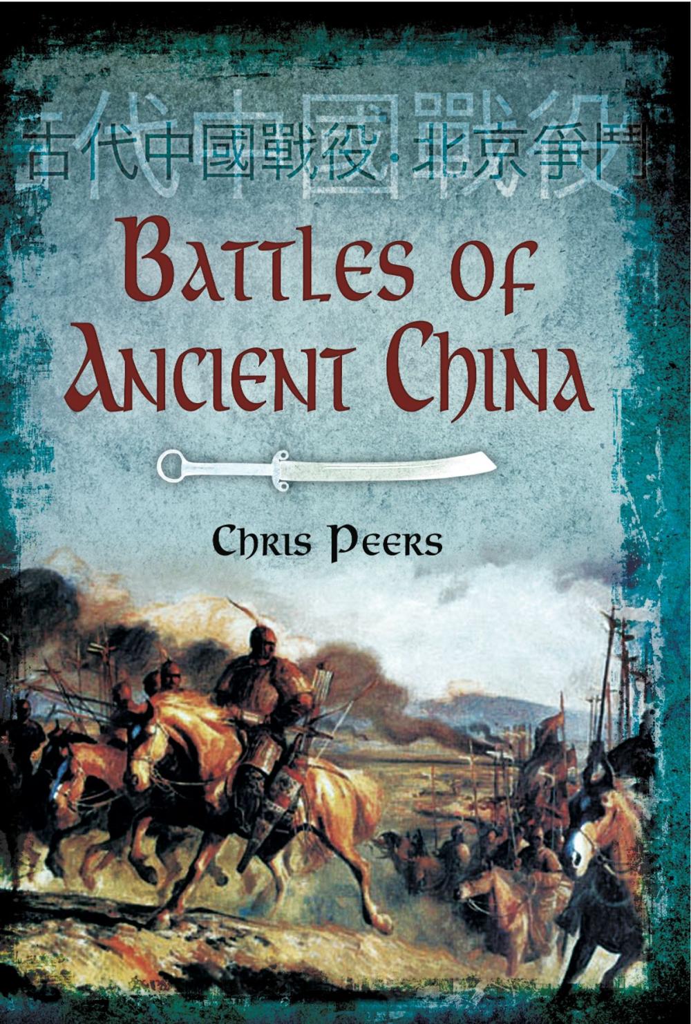 Big bigCover of Battles of Ancient China