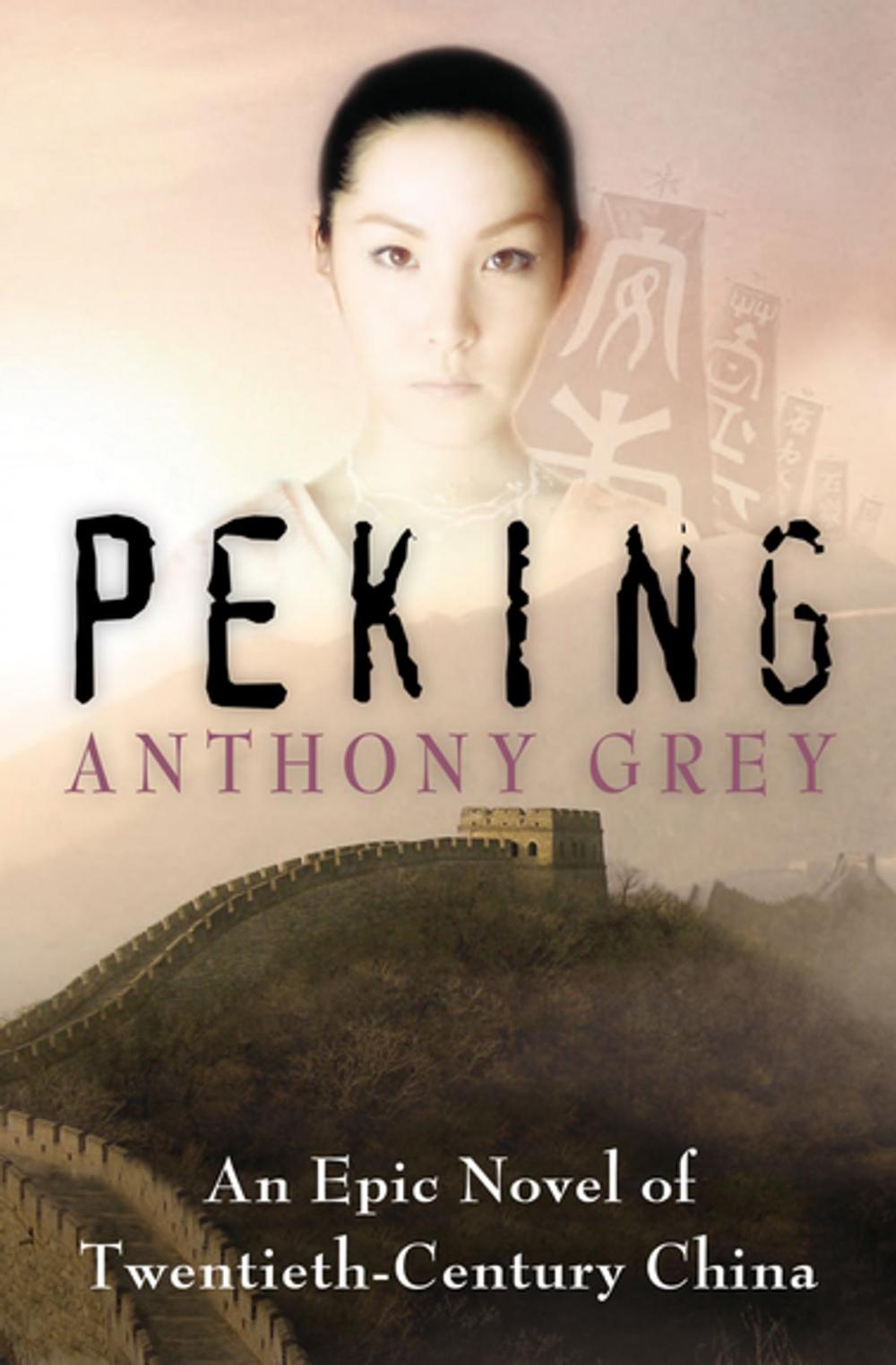 Big bigCover of Peking