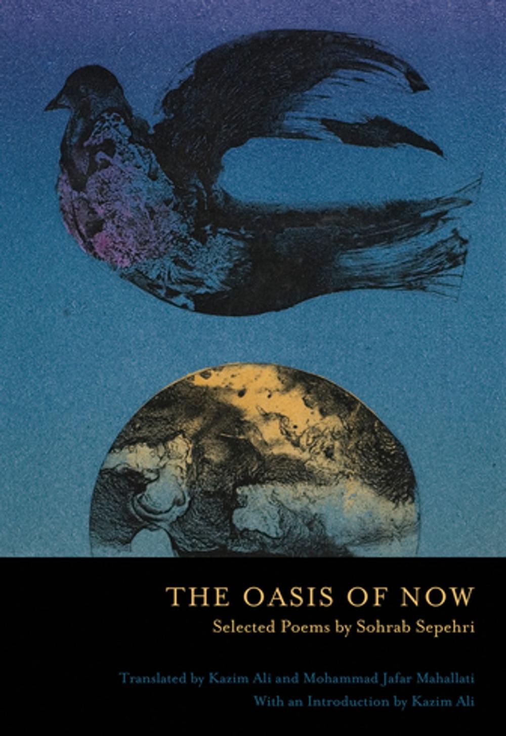 Big bigCover of The Oasis of Now