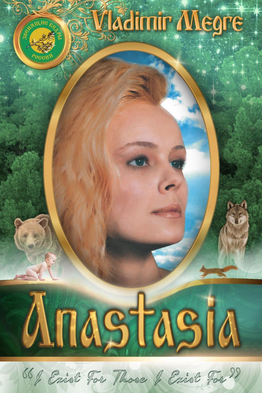 Big bigCover of Volume I: Anastasia