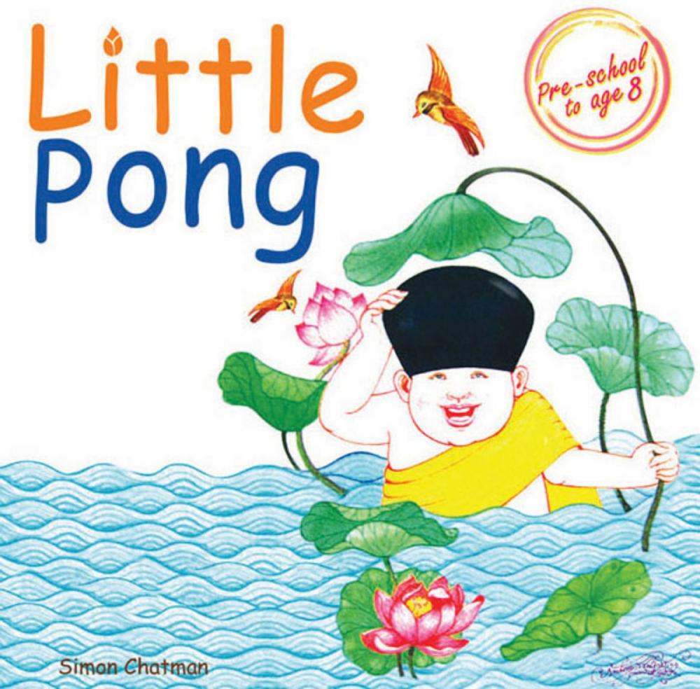 Big bigCover of Little Pong