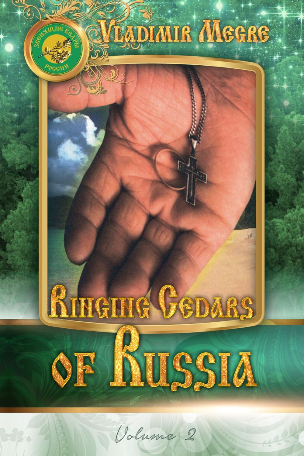 Big bigCover of Volume II: Ringing Cedars Of Russia