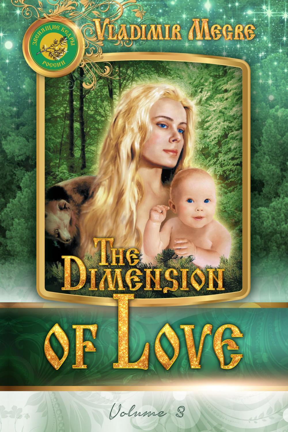 Big bigCover of Volume III: The Dimension of Love