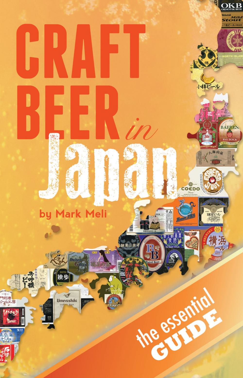 Big bigCover of Craft Beer in Japan