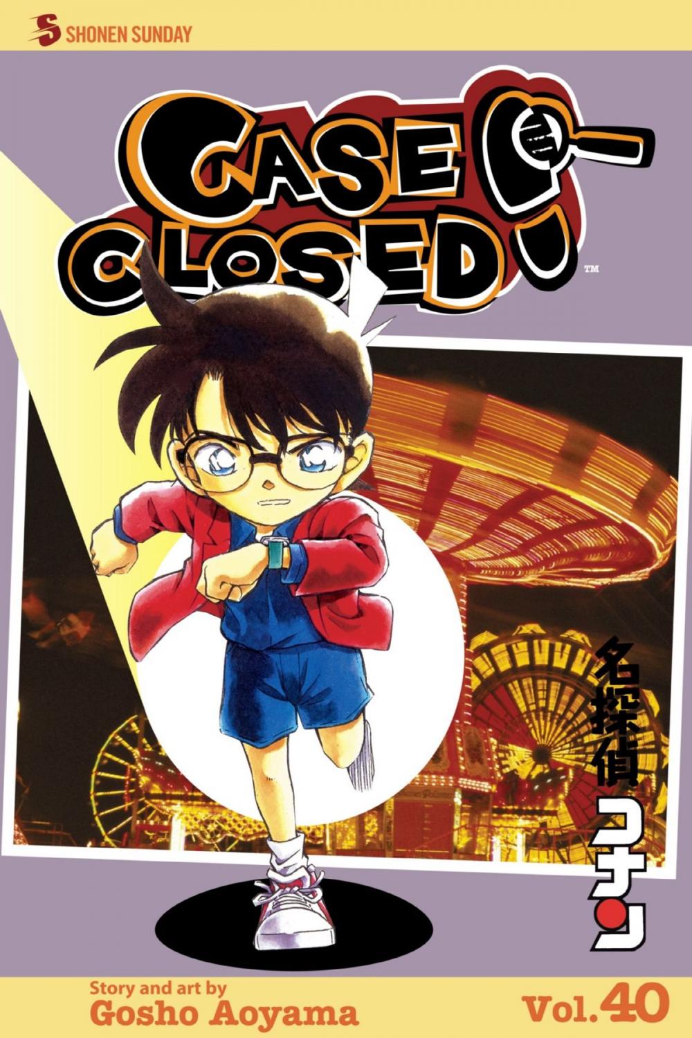 Big bigCover of Case Closed, Vol. 40