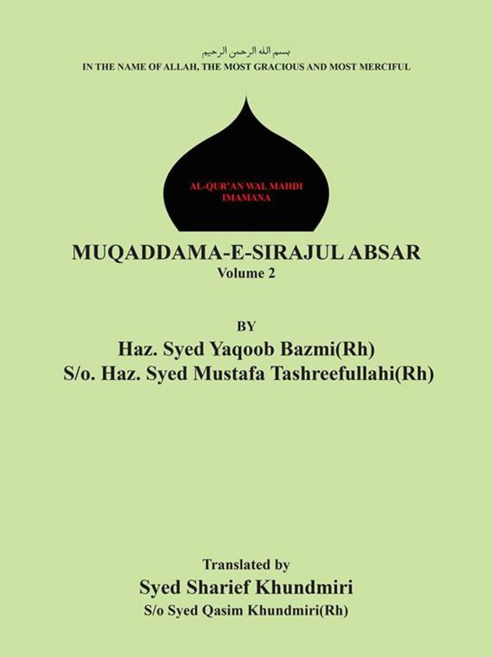 Big bigCover of Muqaddama-E-Sirajul Absar