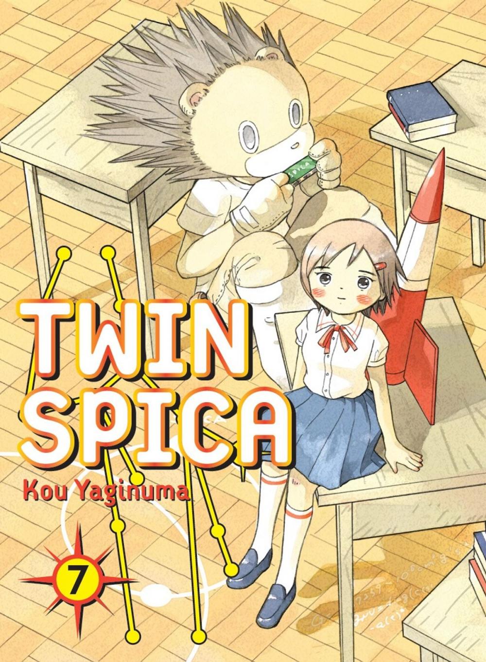 Big bigCover of Twin Spica, Volume: 07