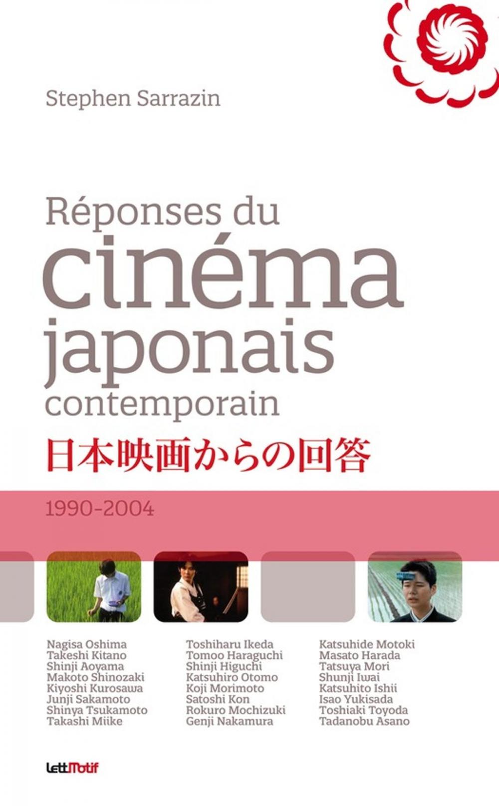 Big bigCover of Réponses du cinéma japonais contemporain