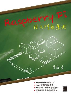 Cover of the book Raspberry Pi從入門到應用 by Raphaël Hertzog, Roland Mas