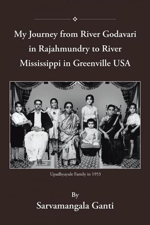 Cover of the book My Journey from Godavari in Rajahmundry to Mississippi in Greenville, Usa by Sarvamangala Ganti, AuthorHouse